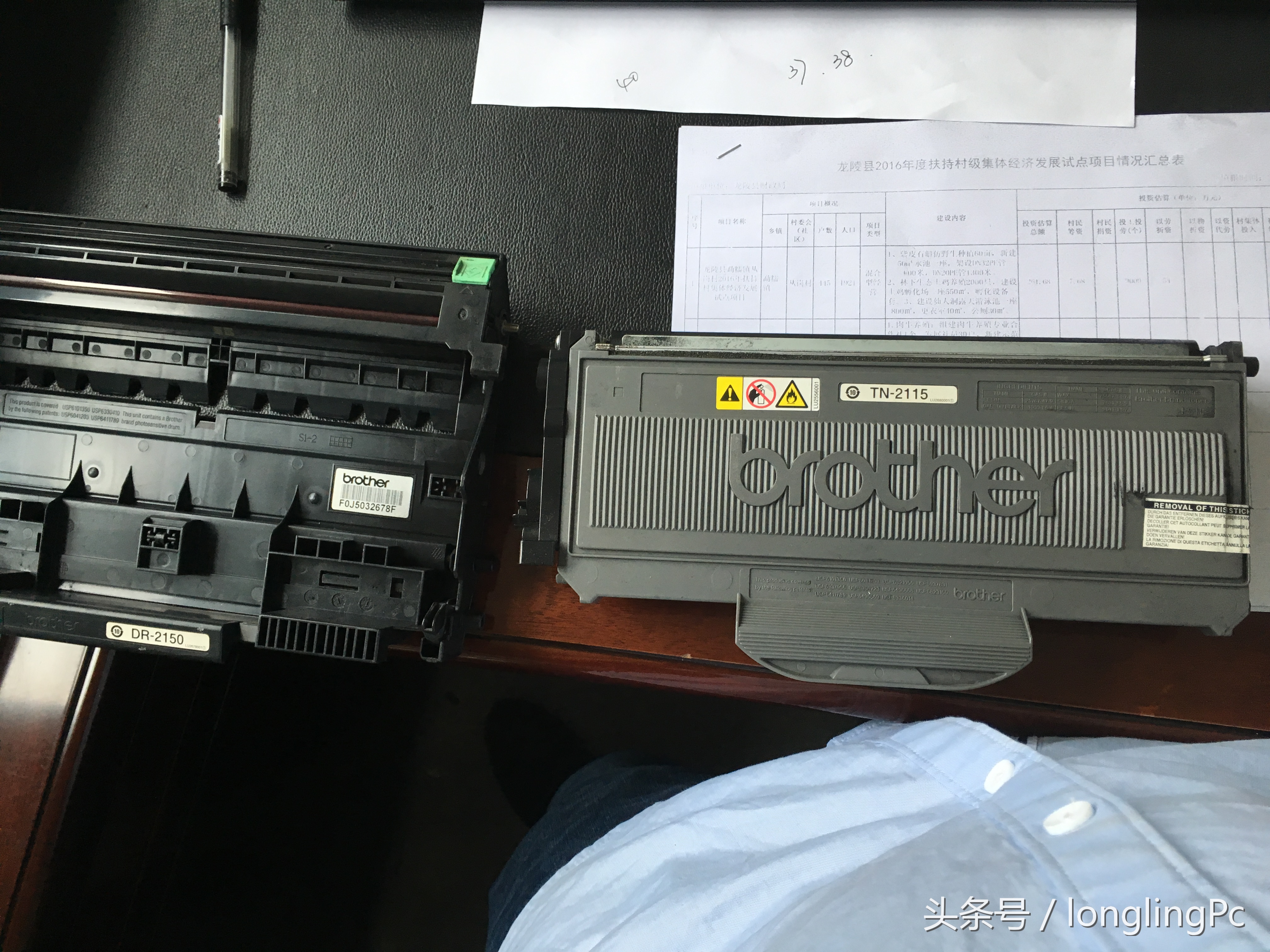 兄弟2140打印机加墨粉教程,兄弟2140硒鼓加粉清零方法