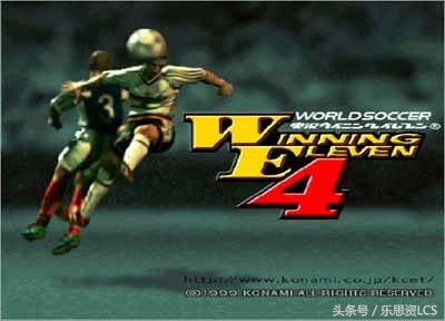 时光不老，实况足球陪伴你我