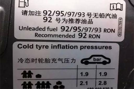 新车磨合需要注意哪些方面,新车磨合有讲究这十个技巧必须懂