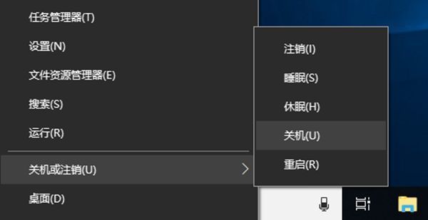 蓝盟IT外包专家，如何隐藏Windows10的电源命令