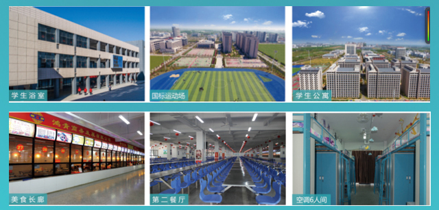 合肥工业学校正式面向全省招生,合肥工业职业学校怎么样