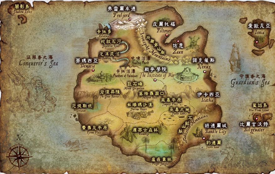 lol台服小鱼人,lol台服雷人