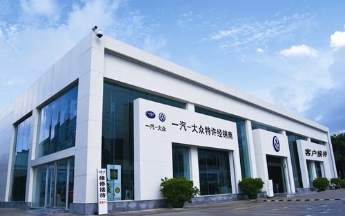 大众4s店质量,大众4s店质量问题怎么办