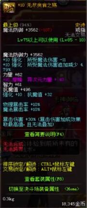 dnf十周年海量福利,dnf无尽贪婪改版