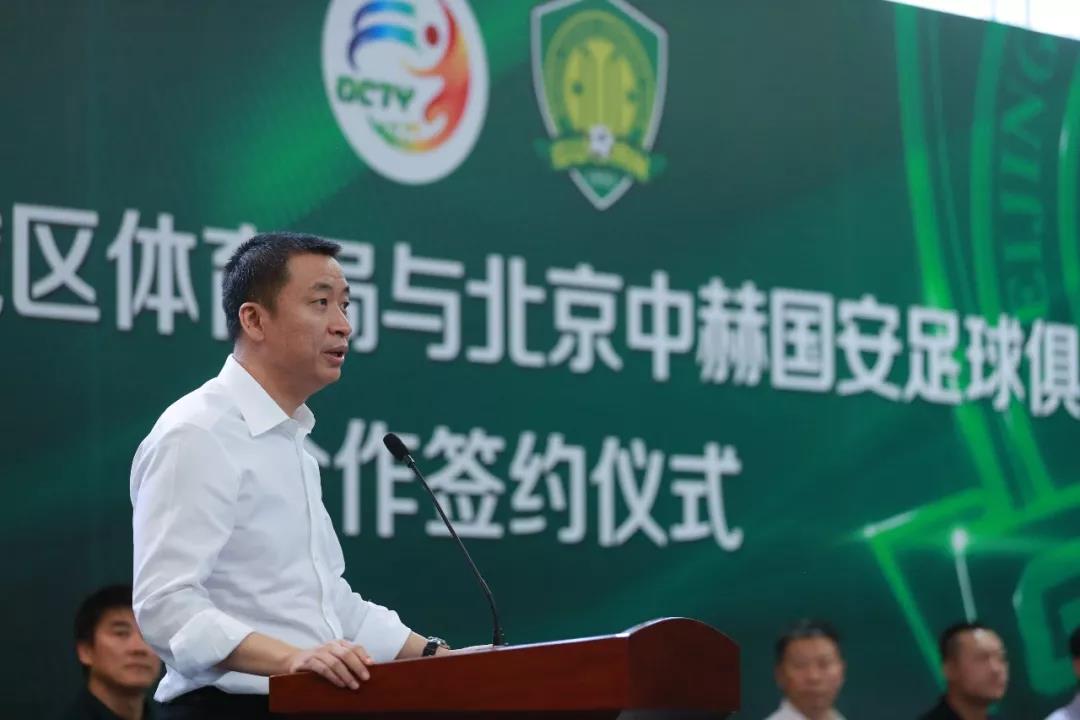 北京国安签约国青队,北京中赫国安足球俱乐部最新消息