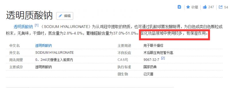 熬夜祛痘洗面奶,熬夜加班族洗面奶