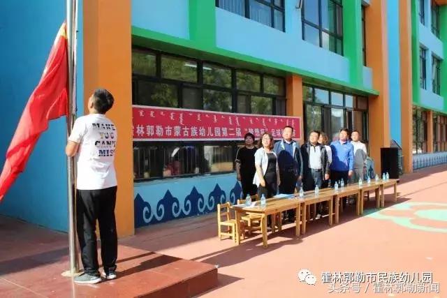 幼儿园红旗杯足球联赛,幼儿园足球赛开赛