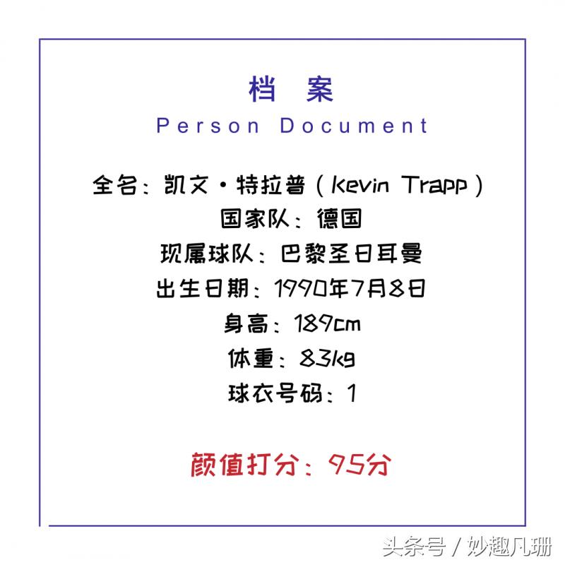 世界杯帅哥好多,世界杯10大帅哥鉴赏