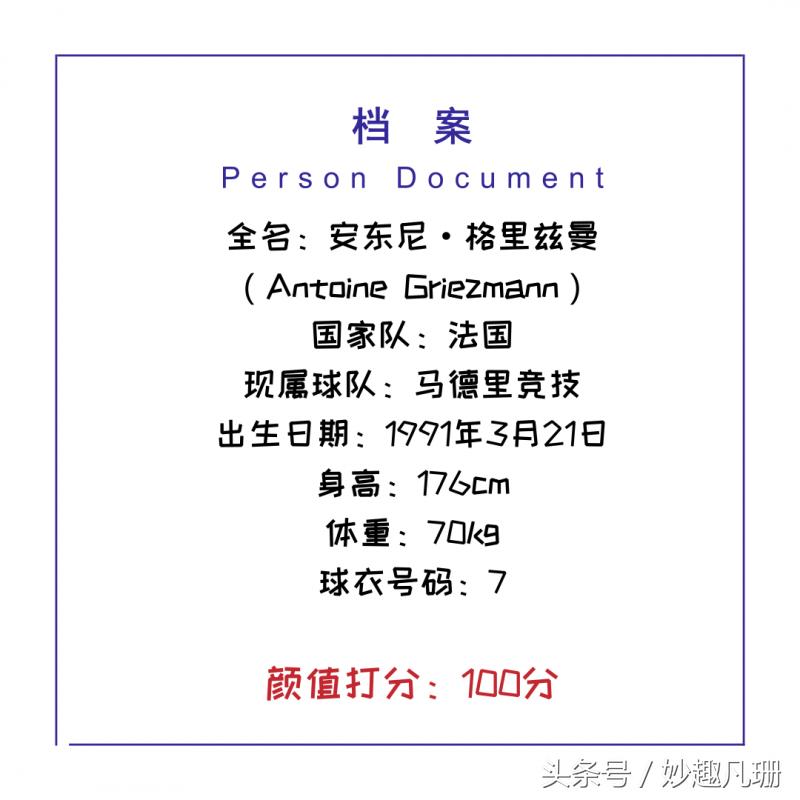 世界杯帅哥好多,世界杯10大帅哥鉴赏