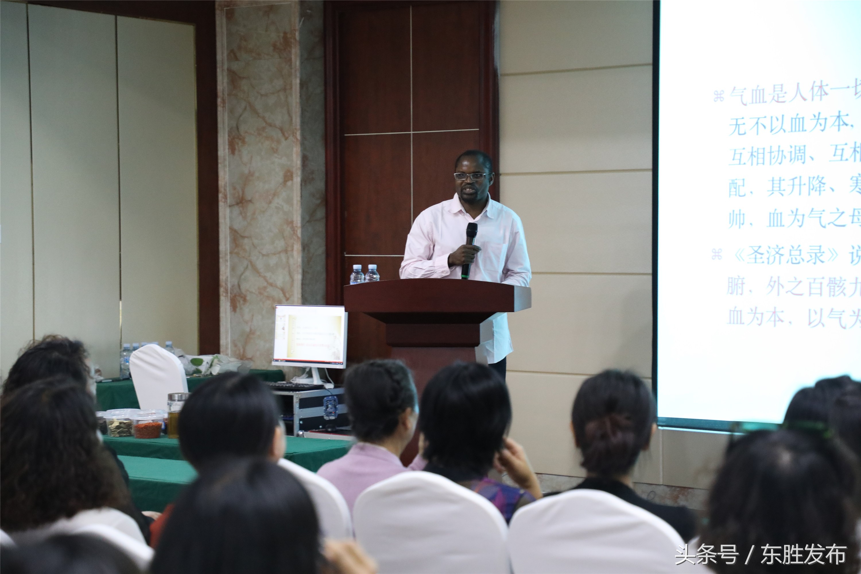 黑人中医博士迪亚拉在东胜为市民作女性健康专题讲座