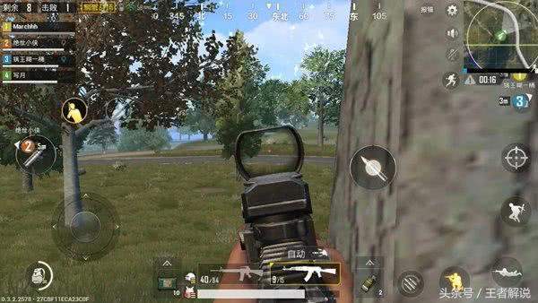 刺激战场怎么举报,刺激战场辨别敌人方位