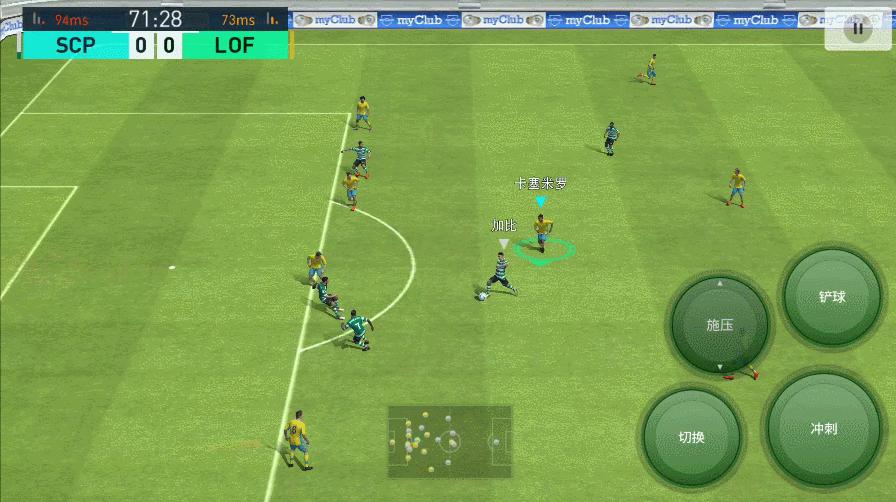 拿起手机，来一局久违的实况吧！