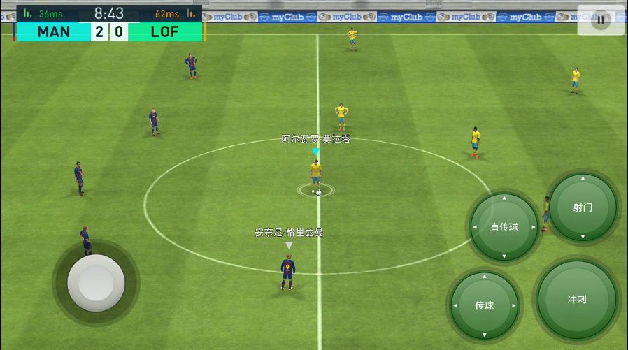 拿起手机，来一局久违的实况吧！