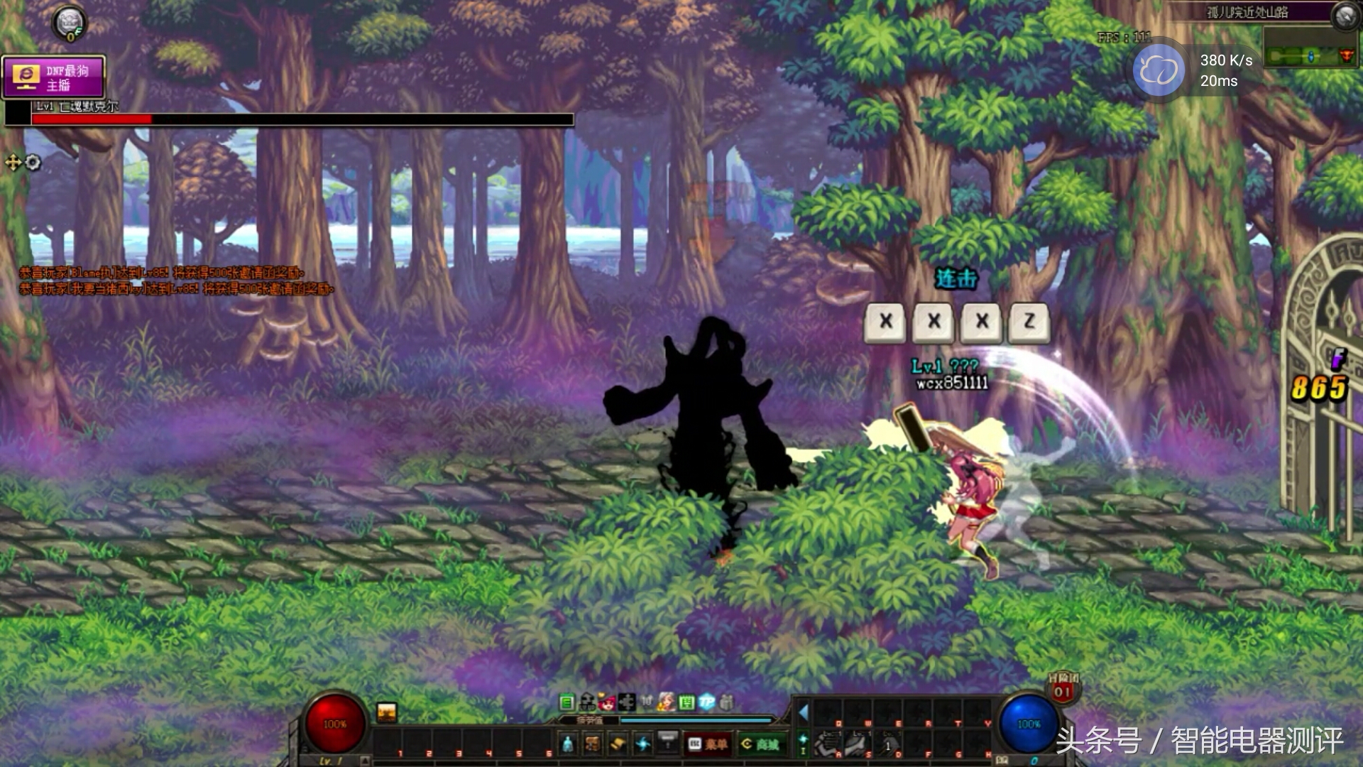 网咖高端电竞电脑免费体验,把网吧单机游戏下到u盘