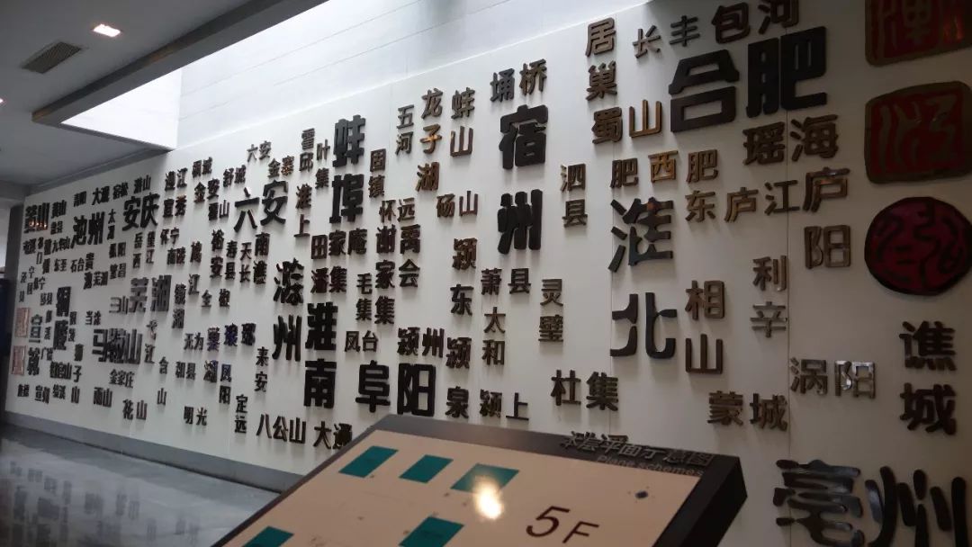 时光游合肥,时光旅行图集