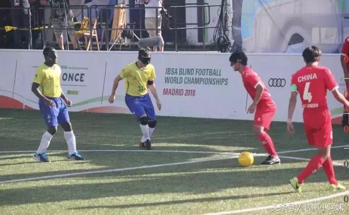 盲人足球队胜西班牙,盲人足球世界杯中国