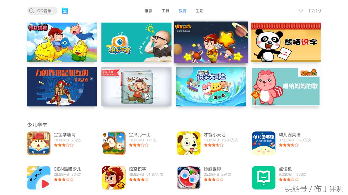 坚果j7s多少流明,坚果j7是长焦还是短焦