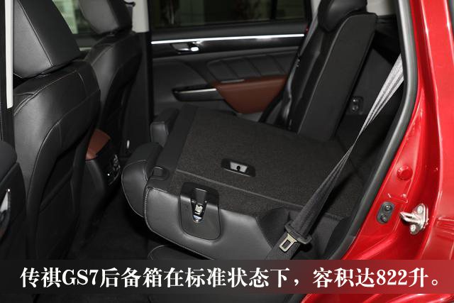 老谢车评传祺gs7,2019年1月传祺gs71.8t排量自动挡