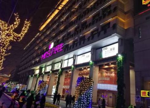 为美丽的南阳打call,为美丽西安加油