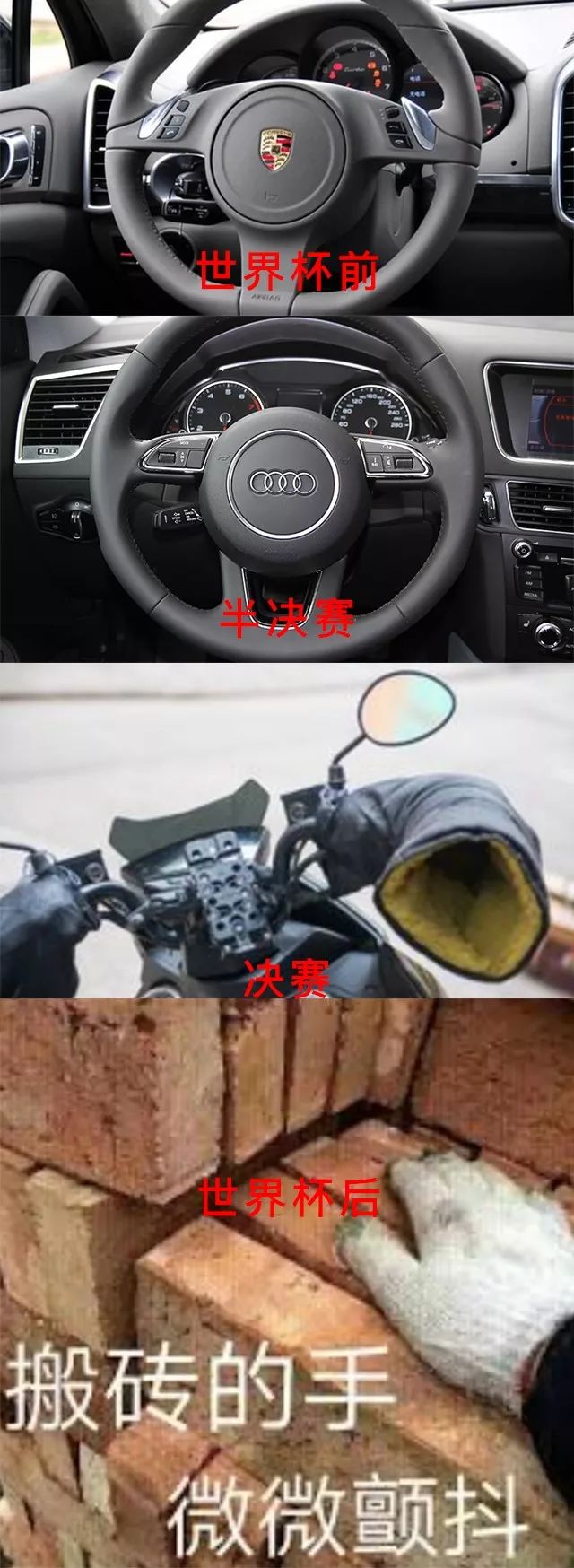 高晓松晓说阿根廷,高晓松讲解欧洲杯假球视频