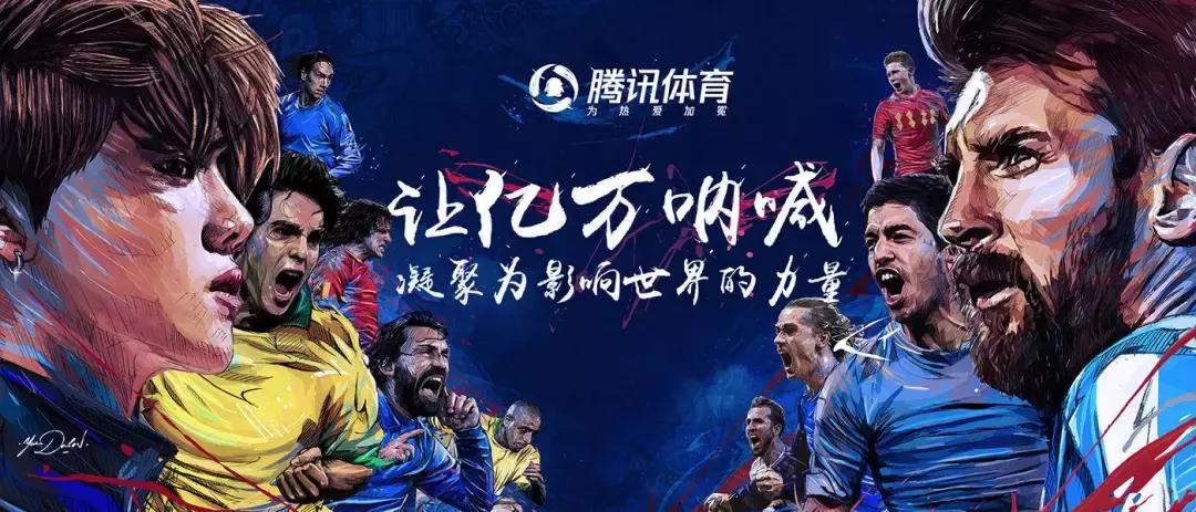 世界杯设计创意,世界杯2018设计