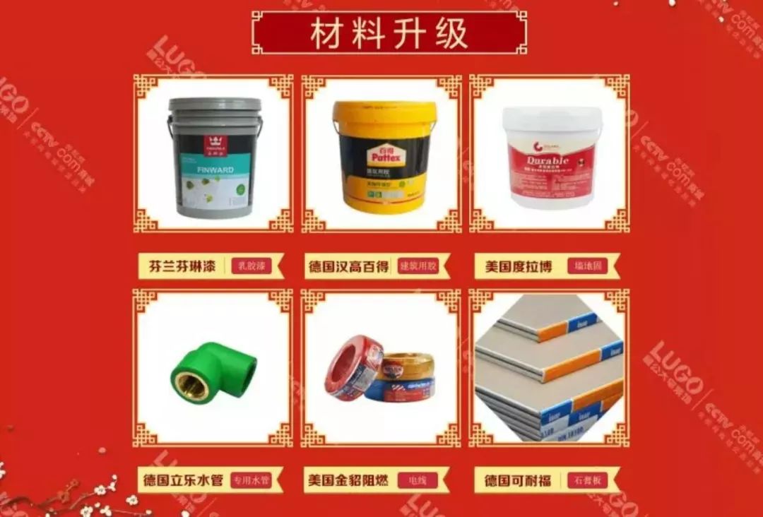 鲁公大宅最新视频,鲁公大宅样板房