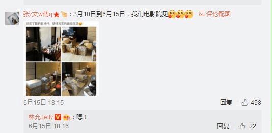 美人鱼2邓超客串,美人鱼2邓超完整版