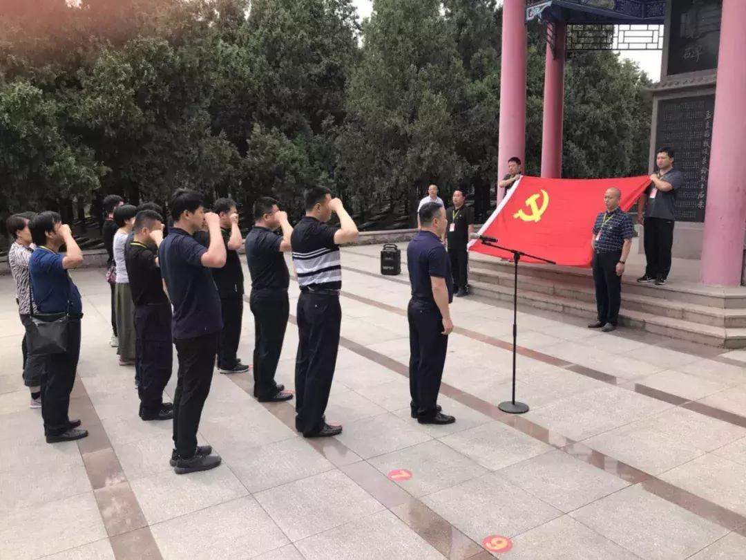 党性教育培训班开班主持稿,永乐镇培训