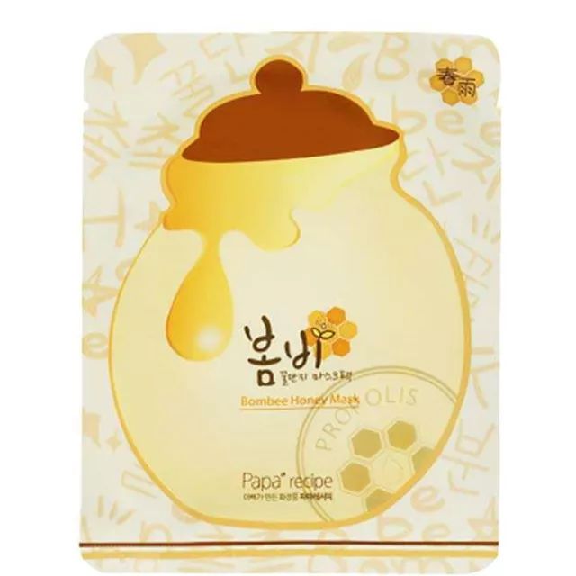 面膜太多不会选？8款爆款中日韩面膜，教你挑最适合的~