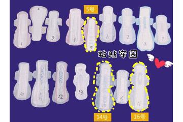 网红姨妈巾深度评测你还敢乱用吗,网红好用姨妈巾推荐