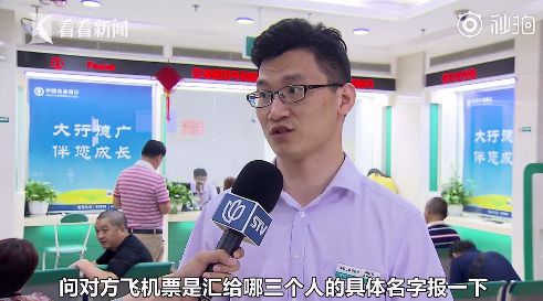 「旅游快报」警惕！“代购机票”新*局骗**出现；3亿年自然景观被5人摧毁