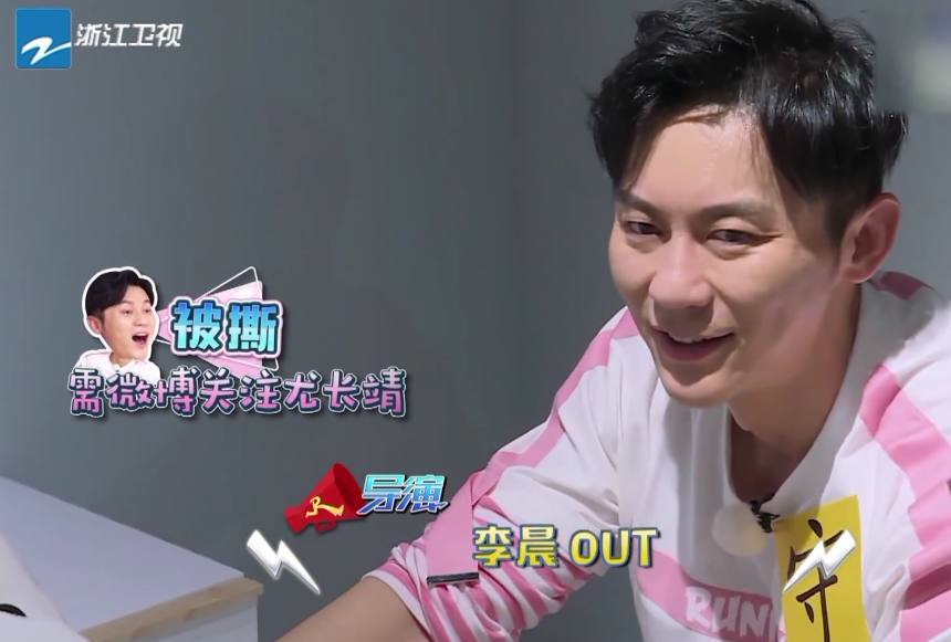 蔡徐坤林彦俊朱正廷黄明昊陈立农,林彦俊陈立农抢凳子