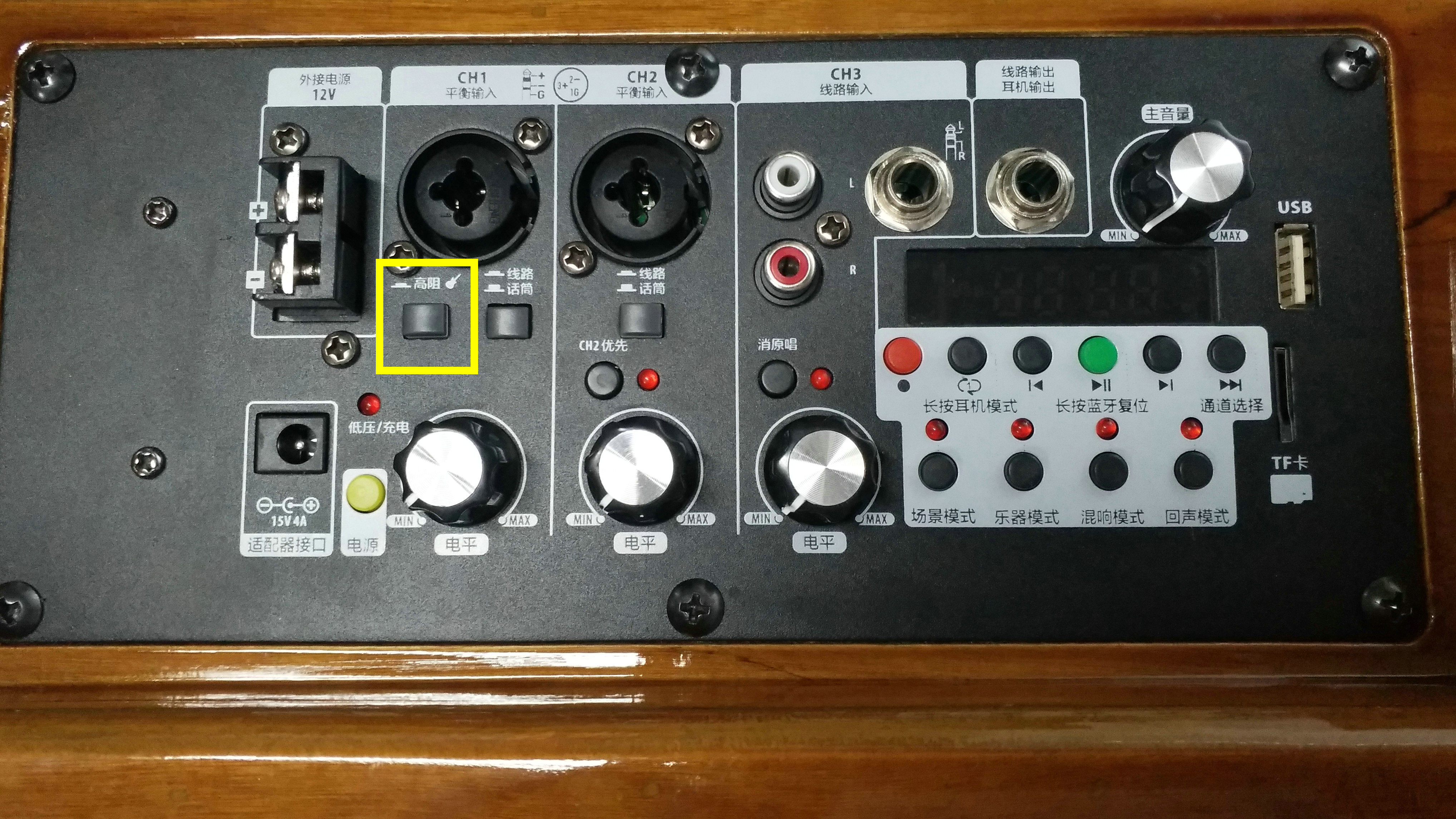 便捷式多功能音箱,便携式移动音箱怎么使用