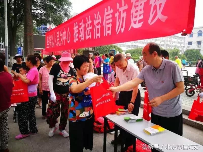 坚持以人民为中心提高群众满意度,坚持以人民为中心调研