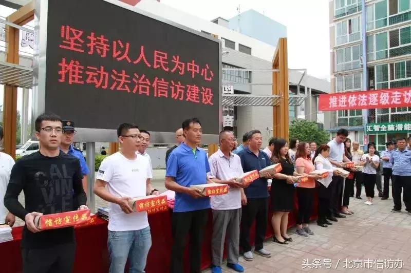 坚持以人民为中心提高群众满意度,坚持以人民为中心调研