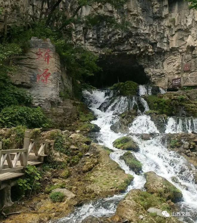 山西阳城名列三城,晋城太行旅游阳城