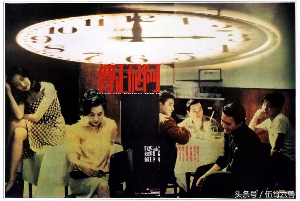 6月25日，再见无脚鸟，再爱一分钟，你是不是读懂了这个阿飞