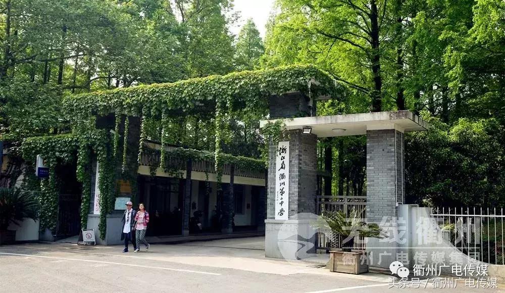 浙江衢州二中2023高考喜报,衢州二中高考上浙大率