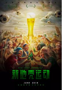 啤酒营销经典案例,啤酒最厉害的营销手法