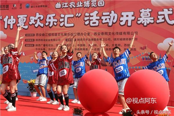 楼观之夜嘉年华,楼观台景区演出