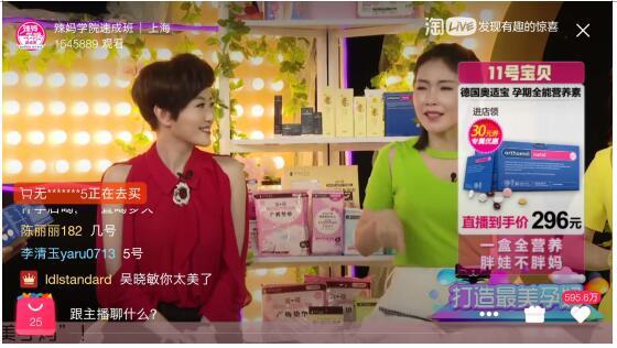 天猫618母婴排名,天猫618活动内容是什么