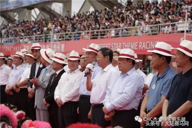 内蒙古伊泰杯2023,伊泰大漠马场