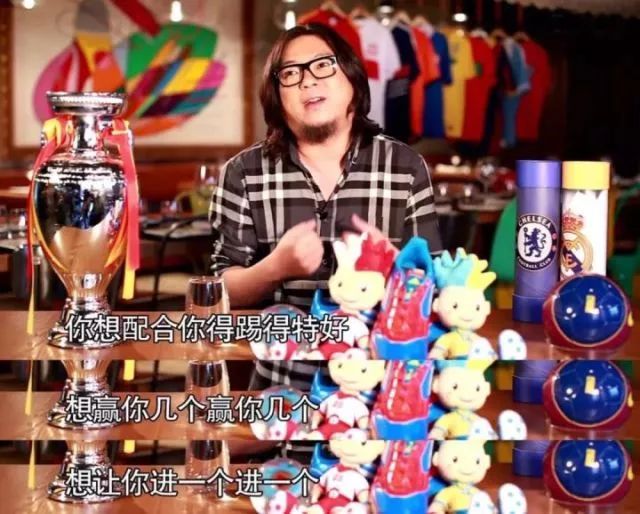 世界杯的内幕我咋知道的跟高晓松不一样？