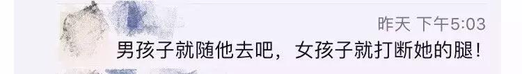 13岁男孩摸女同学胸：我教女儿保护自己，请你教儿子不要伤害女孩