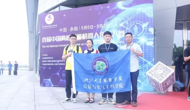 浙江大学城市学院专业介绍