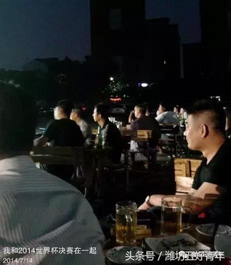 2014世界杯阿根廷vs德国梅西哭了,巴西世界杯决赛德国对阿根廷