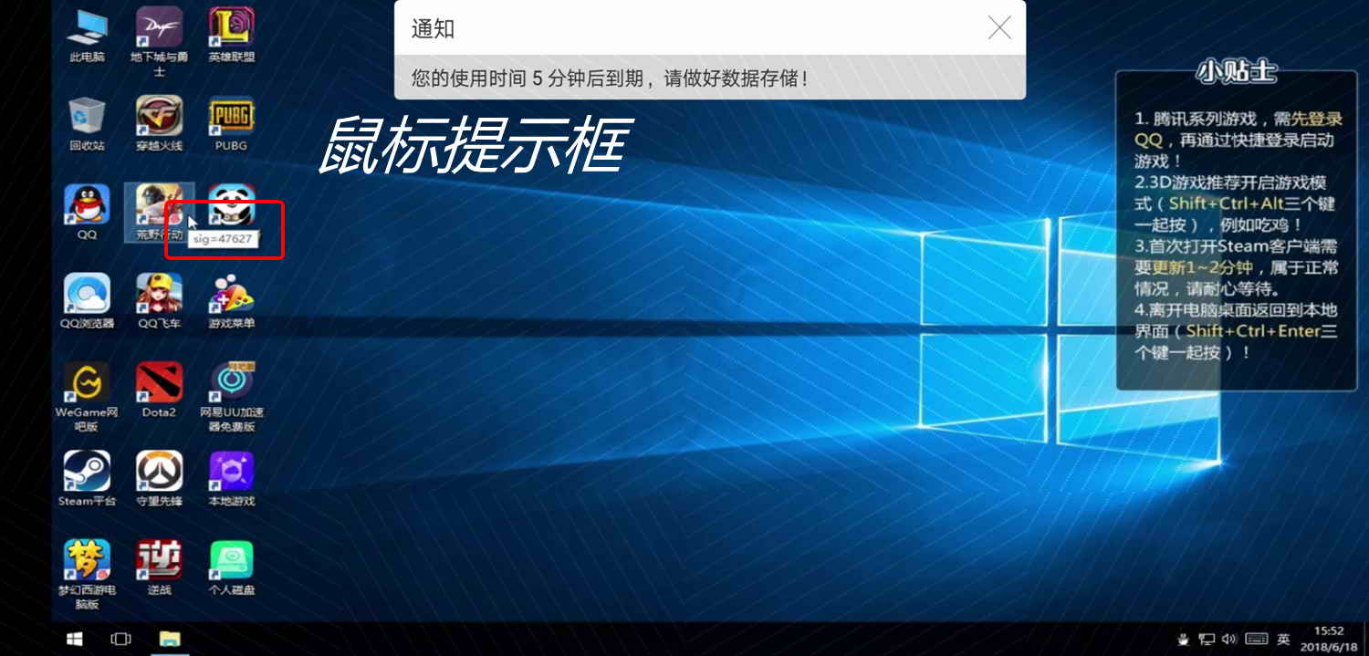 原来手机上也能玩4399,达龙云电脑如何免费永久玩