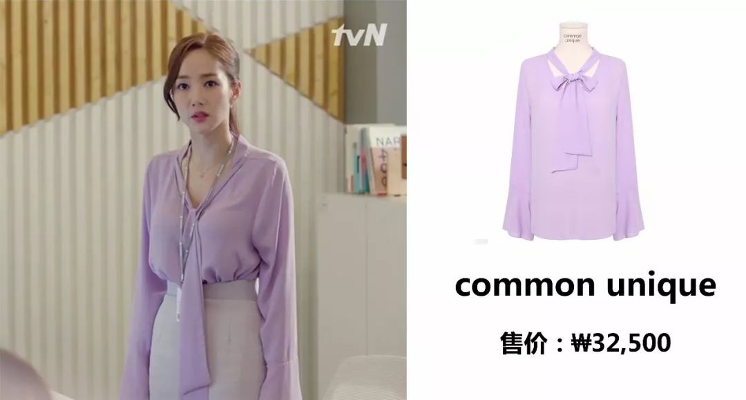 跟着金秘书学穿搭,金秘书通勤穿搭红色衬衣