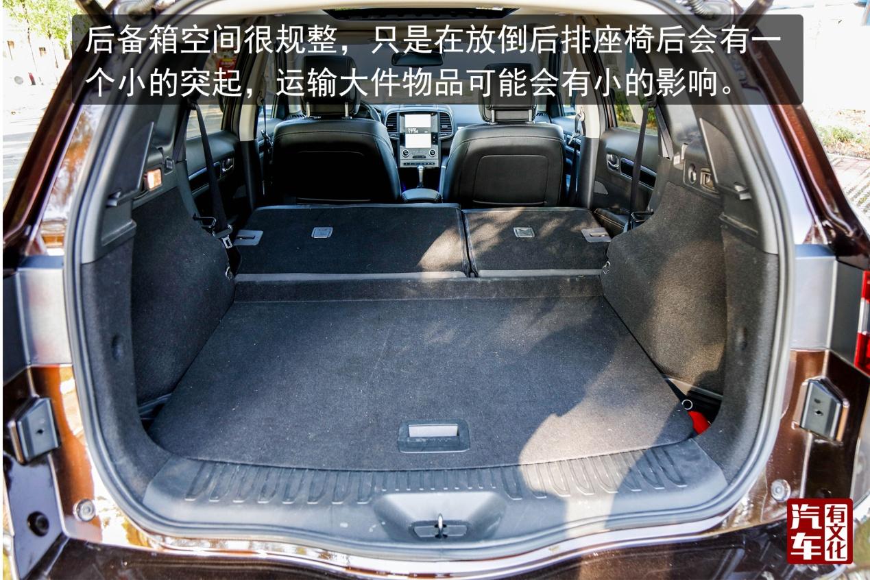 法式风情的车,20万级别suv个性之选雷诺科雷傲