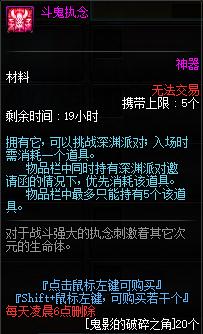 DNF：深渊票不够用怎么办？这些日常获取的方法你都有去做吗？